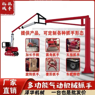 浦城县雄克卡盘爪schunk机械抓手303542PZN-plus 100-1-IS汰慷秒报价